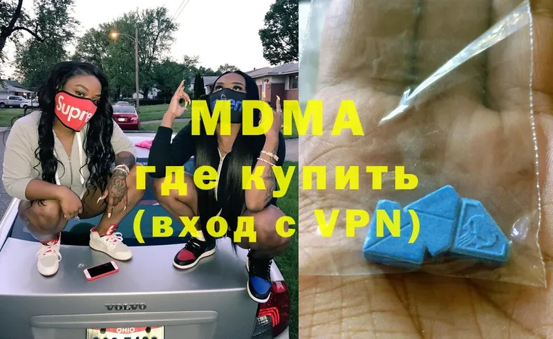 МДМА VHQ Курчатов